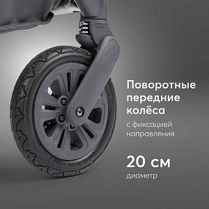 Коляска Happy Baby 2 в 1 "Mommer pro", бежевая